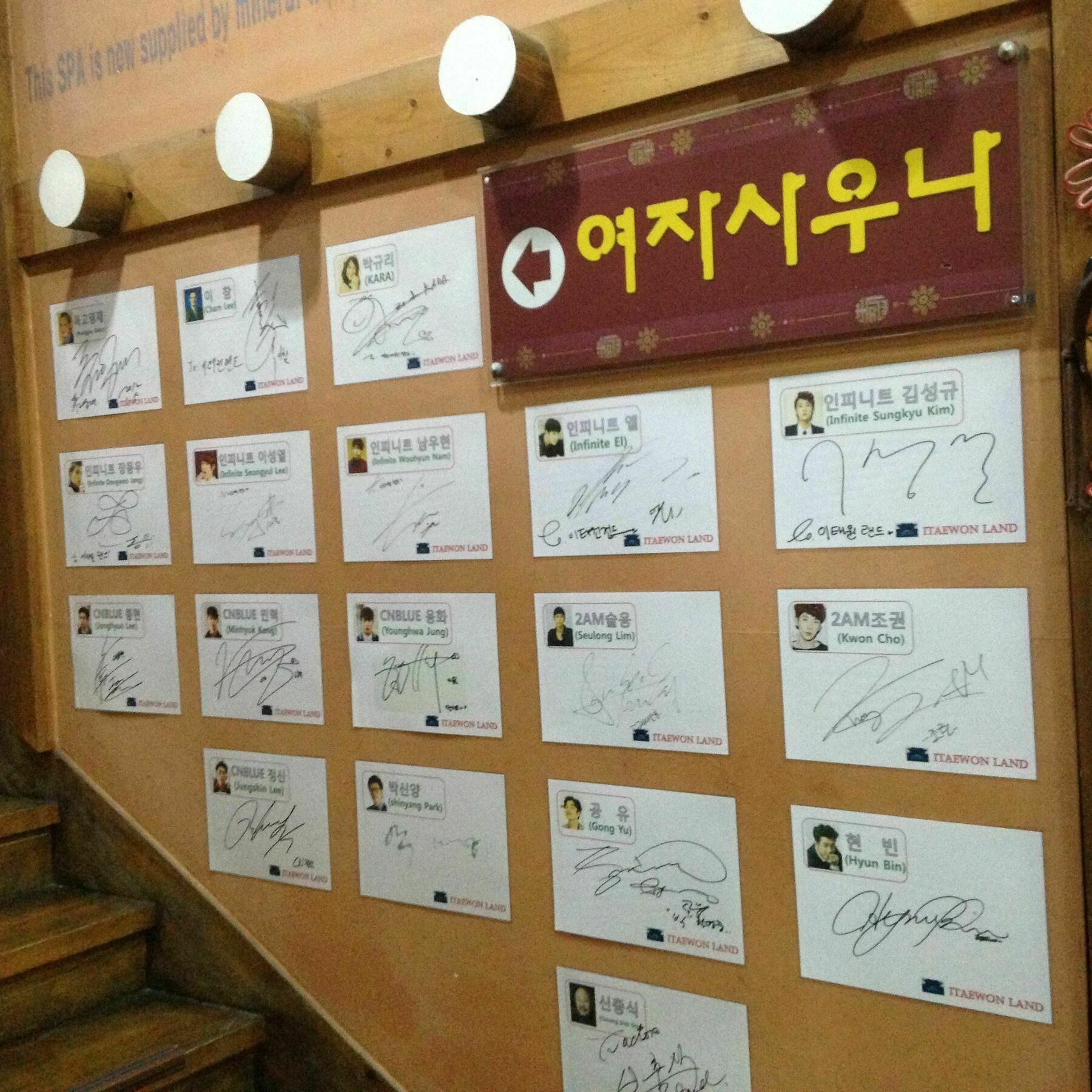 Itaewon Land Spa & Guesthouse Seúl Exterior foto
